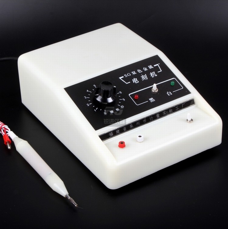 【泉州计量】双色金属刻字机金属电刻机刻字笔SG-1模具工具不锈钢在类目 五金/工具, 仪器仪表, 其它仪表仪器中 - 来自Buy2taobao.com提供专业的淘宝代购服务