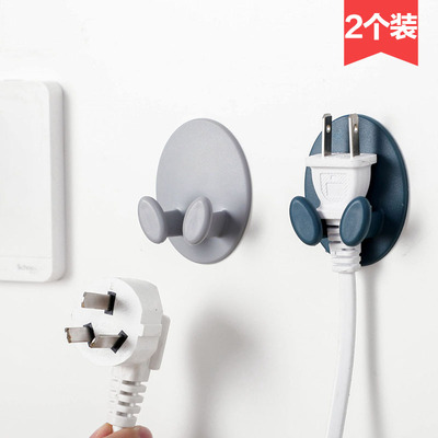居家家粘胶插座挂钩2个装挂电源插头粘贴支架免打孔墙壁粘钩挂架