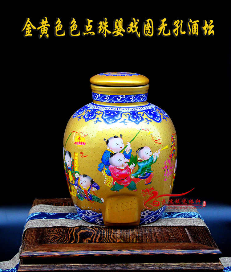 景德镇陶瓷酒瓶20斤30斤10斤50斤无孔酒坛酒缸密封罐金色婴戏图在类目 餐饮具, 酒壶/酒杯/酒具, 家用酒壶中 - 来自Buy2taobao.com提供专业的淘宝代购服务