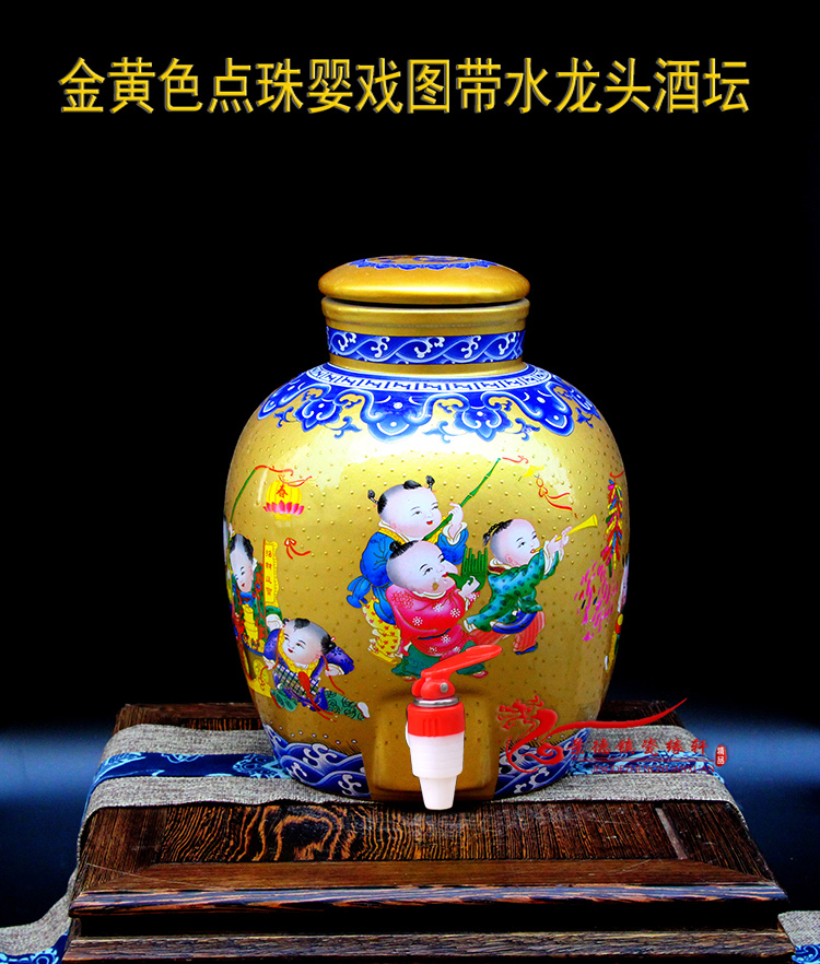 景德镇陶瓷酒瓶20斤30斤10斤50斤水龙头酒坛酒缸密封罐金色婴戏图在类目 餐饮具, 酒壶/酒杯/酒具, 家用酒壶中 - 来自Buy2taobao.com提供专业的淘宝代购服务