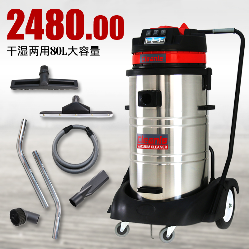 洁乐美GS-3078S手推式电动工业吸尘器 3600W干湿两用吸尘吸水机在类目 生活电器, 吸尘器中 - 来自Buy2taobao.com提供专业的淘宝代购服务