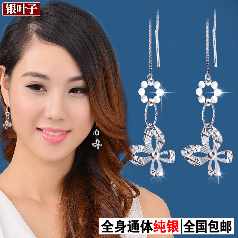 银叶子蝴蝶S925银耳线女纯银耳线耳链耳坠耳绳长款流苏韩国防过敏|ruв категории Украшения,ювелирные изделия, серьга, ухо линия - от Buy2taobao.com для оказания профессиональной услуги покупки агента Taobao
