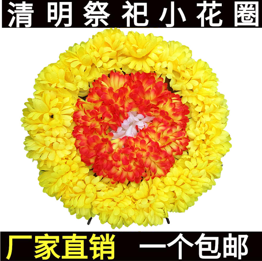 Wreath Funeral funeral and interment Supplies Sacrifice Memorial service Cemetery Qingming Festival trumpet Wreath Grave Shangfen Wreath wholesalein the Flower delivery/Flowers simulation/Plants gardening , Memorial/Dianyi with flowers category - from Buy2taobao.com to provide professional Taobao agent buy service