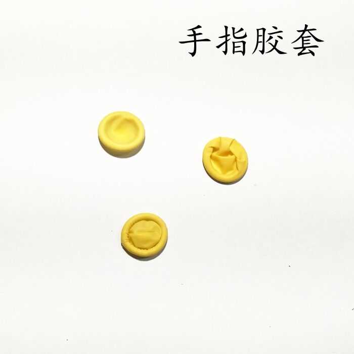 适用贴合屏乳胶手指套乳胶工业操作精仪器防静电指套专用工具在类目 3C数码配件, 数码周边, 其它电池中 - 来自Buy2taobao.com提供专业的淘宝代购服务