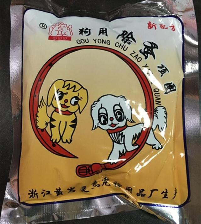 Pet Supplies Pet dog Flea circle Pets Flea A collar for a horse Dogs kill fleas Insect Dog Circle whole countryin the Pet/Pet food and supplies , Cat/Dog Supplies , Collars category - from Buy2taobao.com to provide professional Taobao agent buy service