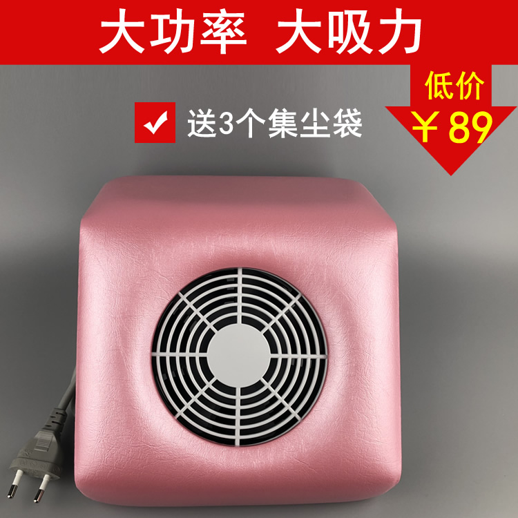 美甲吸尘器卸甲打磨机吸尘器粉尘指甲屑送集尘袋23瓦|ruв категории Косметика, маникюрный инструмент - от Buy2taobao.com для оказания профессиональной услуги покупки агента Taobao