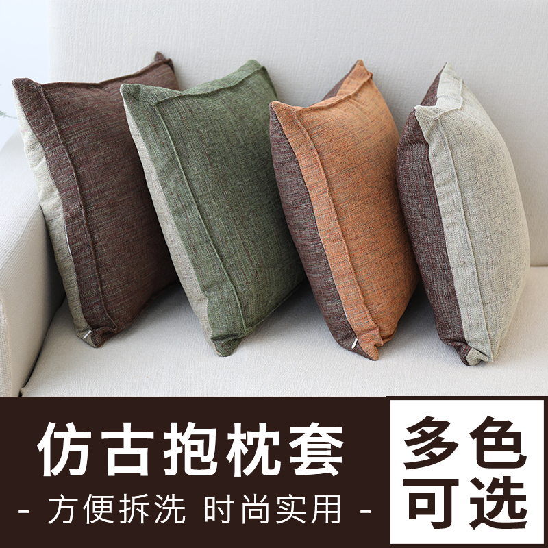 简约文艺抱枕加厚纯色抱枕套沙发客厅抱枕办公室汽车布艺腰靠枕在类目 居家布艺, 靠垫/抱枕中 - 来自Buy2taobao.com提供专业的淘宝代购服务