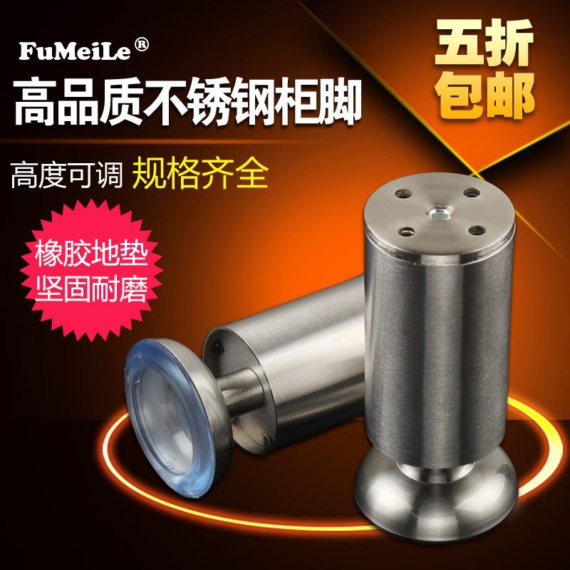 high-grade thickening adjust Furniture legs brace Stainless steel cabinet foot Kitchen Cabinets sofa television Cabinet feet partsin the Basic building materials , Home Hardware , Furniture Hardware , Furniture pads  category - from Buy2taobao.com to provide professional Taobao agent buy service