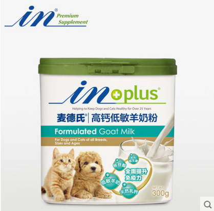 边爱犬舍麦德氏宠物羊奶粉300g替代母乳高钙低敏狗狗幼犬奶粉包邮在类目 宠物/宠物食品及用品, 猫/狗保健品中 - 来自Buy2taobao.com提供专业的淘宝代购服务