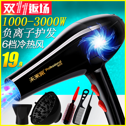 Ը WYY9102ˮ߲ʵˮ 63Ԫ ﶬţпֱͲů 39Ԫ