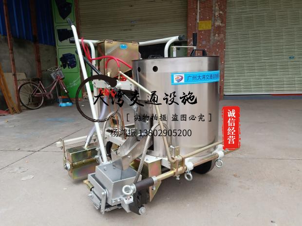 大湾道路划线机标线机划线设备公路划线机手推热熔划线一体机在类目 五金/工具, 机械五金, 其他机械五金(新)中 - 来自Buy2taobao.com提供专业的淘宝代购服务