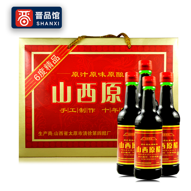 正宗山西老陈醋十年陈酿6度礼盒装原浆醋纯粮食酿造山西特产送礼在类目 粮油米面/南北干货/调味品, 调味品/果酱/沙拉, 日常调味品, 醋制品中 - 来自Buy2taobao.com提供专业的淘宝代购服务