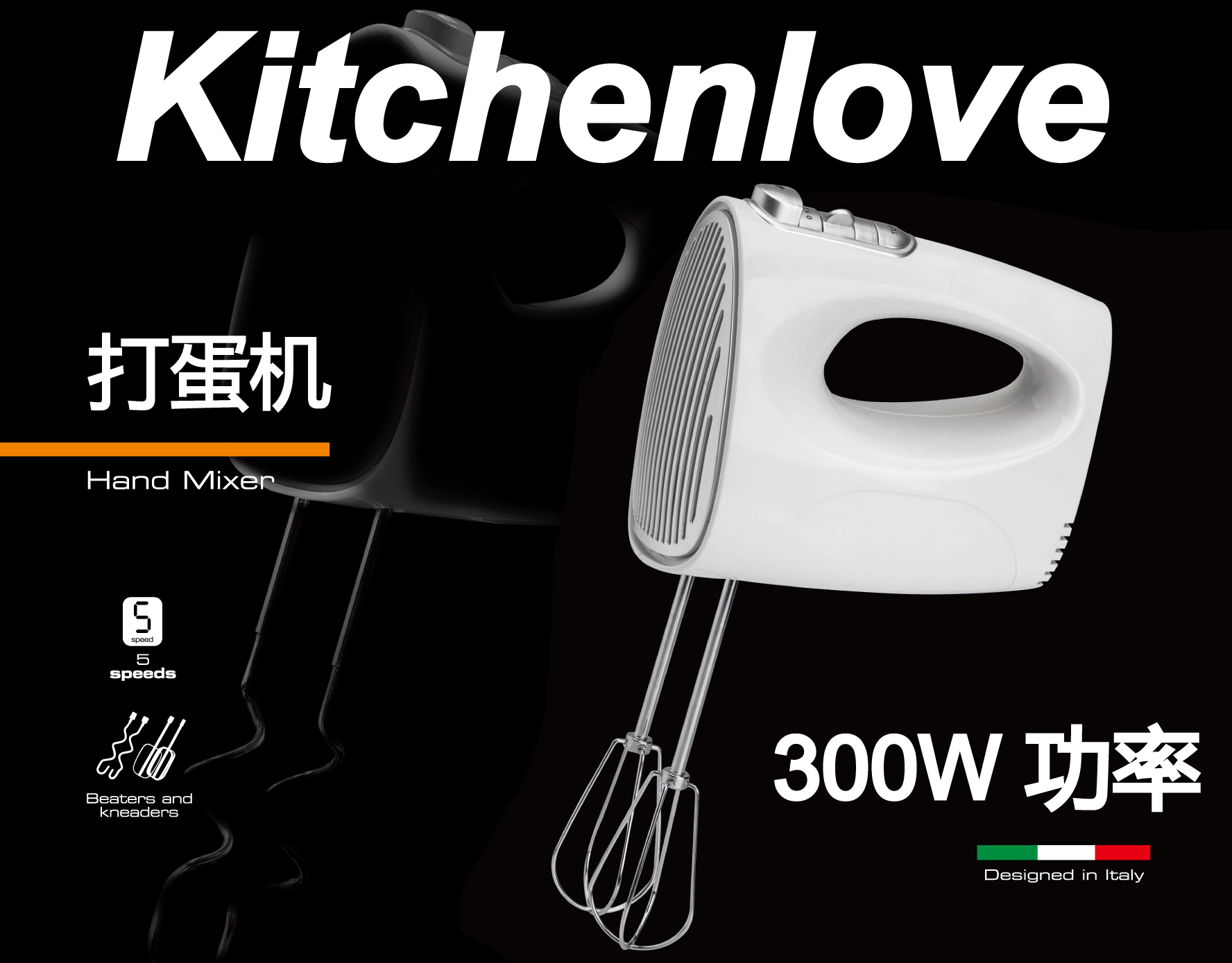 爱美厨(Kitchenlove)电动打蛋器/打蛋机300W功率在类目 厨房/烹饪用具, 厨用小工具/厨房储物, 鸡蛋加工, 打蛋器中 - 来自Buy2taobao.com提供专业的淘宝代购服务