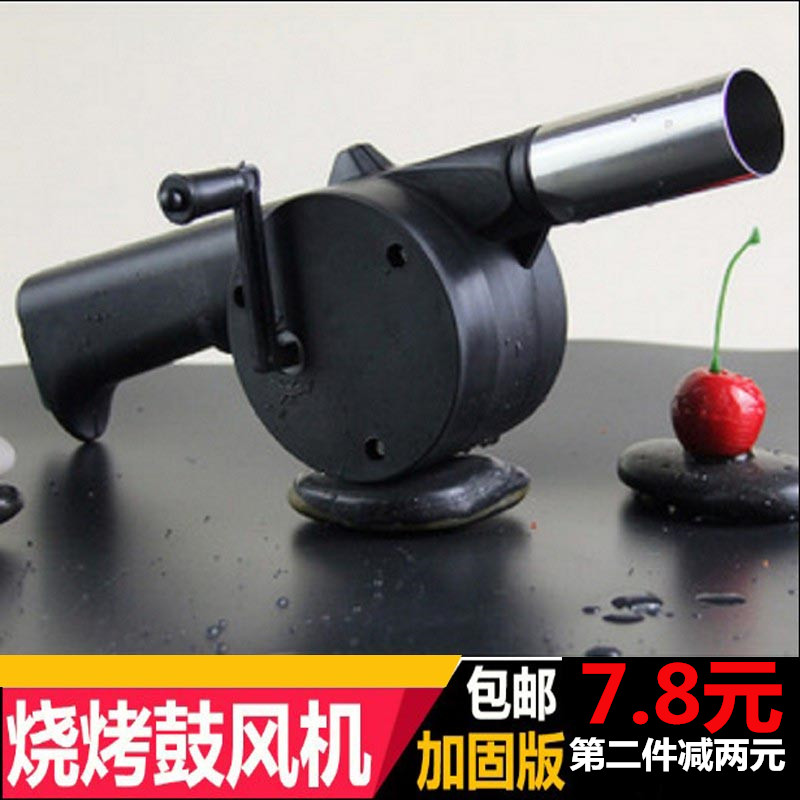 手摇便携式鼓风机枪式电动木炭助燃器烧烤炉专用电池吹风机 包邮|msdalam kategori dapur/memasak Appliances, barbeku/bakeware, ketuhar BBQ/BBQ peralatan DIY, manual blower - dari Buy2taobao.com untuk memberikan perkhidmatan ejen Taobao profesional membeli