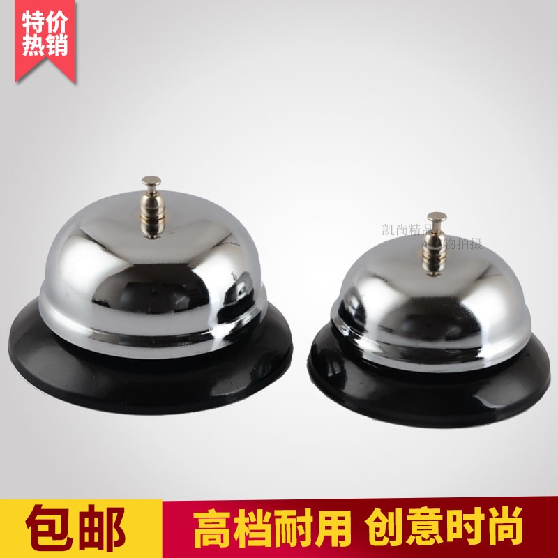 铃铛吧台铃 传菜铃 叫单铃 呼叫铃传唤铃 提醒铃服务铃 餐铃|msdalam kategori dapur/memasak Appliances, Alat dapur/Penyimpanan dapur, pemasa/pemasa/peringatan - dari Buy2taobao.com untuk memberikan perkhidmatan ejen Taobao profesional membeli