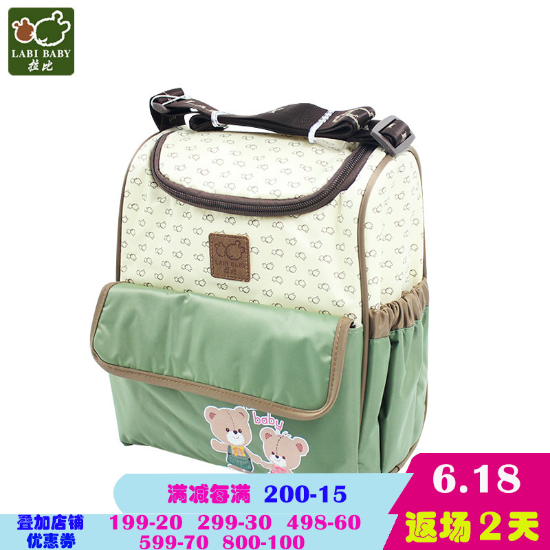 拉比妈咪包正品拉比熊简易式妈咪袋LOEHZ10805妈咪包23*11*25cm在类目 孕妇装/孕产妇用品/营养, 妈咪包/袋中 - 来自Buy2taobao.com提供专业的淘宝代购服务