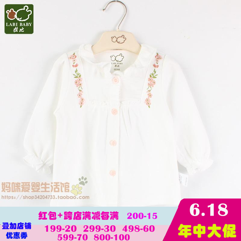 拉比童装衬衣正品1234岁春夏新款女宝宝婴幼儿樱悦全开衣打底衬衣在类目 童装/婴儿装/亲子装, 其它中 - 来自Buy2taobao.com提供专业的淘宝代购服务