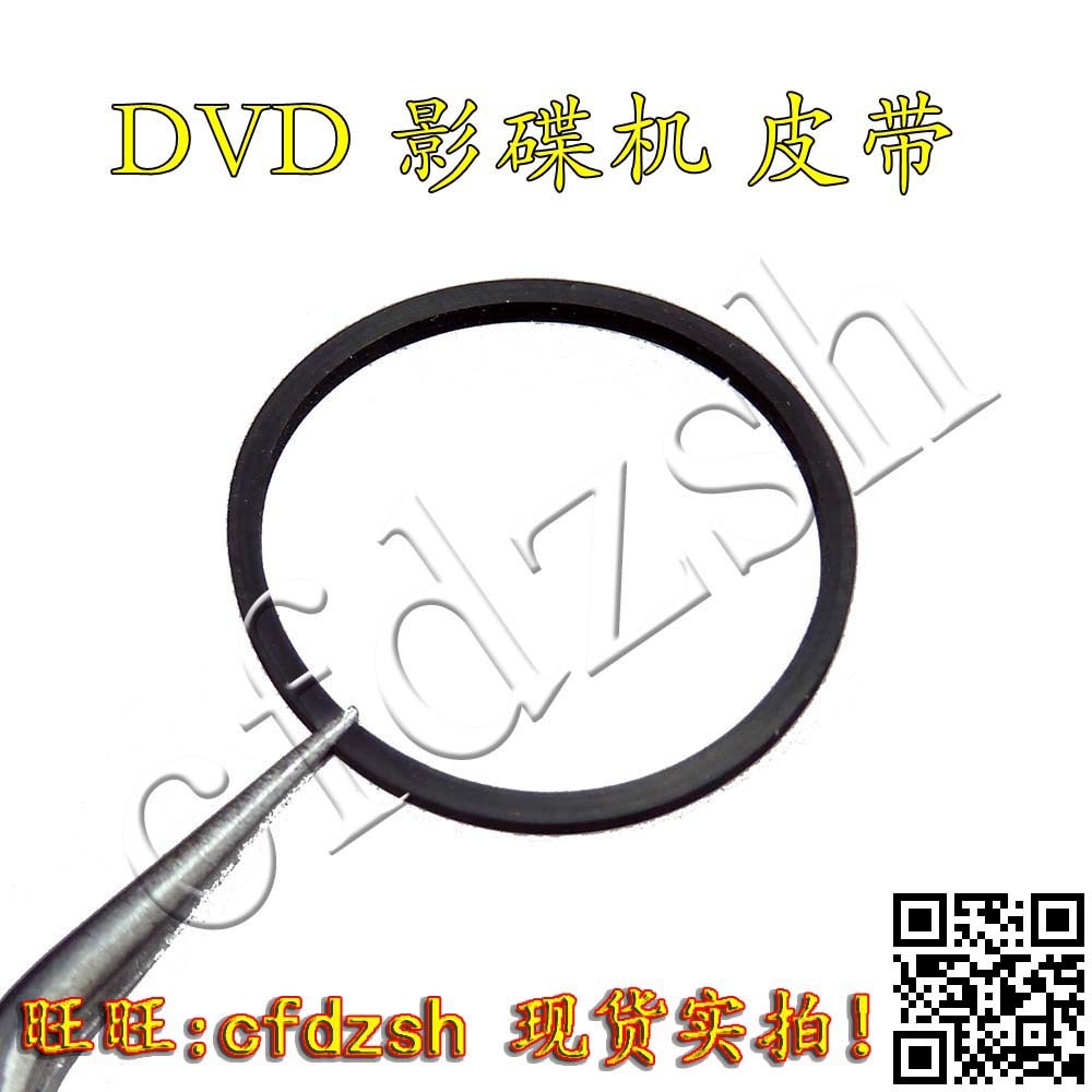 Shoot a hair 10 individual DVD VCD DVD CD driver Out of warehouses Belt Little Belt 3.5 Fold 35mmin the 3C Digital Accessories, Electronic components market , Electronic component , Other components category - from Buy2taobao.com to provide professional Taobao agent buy service