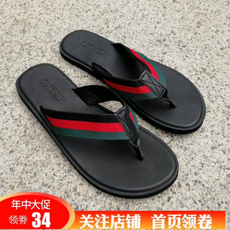 new pattern summer Korean Edition flip flops rubber non-slip soft sole wear-resisting fashion man Pinch Sandals Beach shoesin the Men's Shoes, Slippers category - from Buy2taobao.com to provide professional Taobao agent buy service