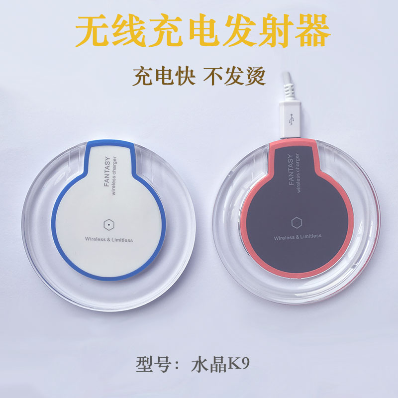 New Crystal K9 mobile phone wireless Charger Apple Android mobile phone Qi Fast charging wireless Charger launch basein the 3C Digital Accessories, Cell Phone Accessories , Phone holder/Mobile phone holder category - from Buy2taobao.com to provide professional Taobao agent buy service