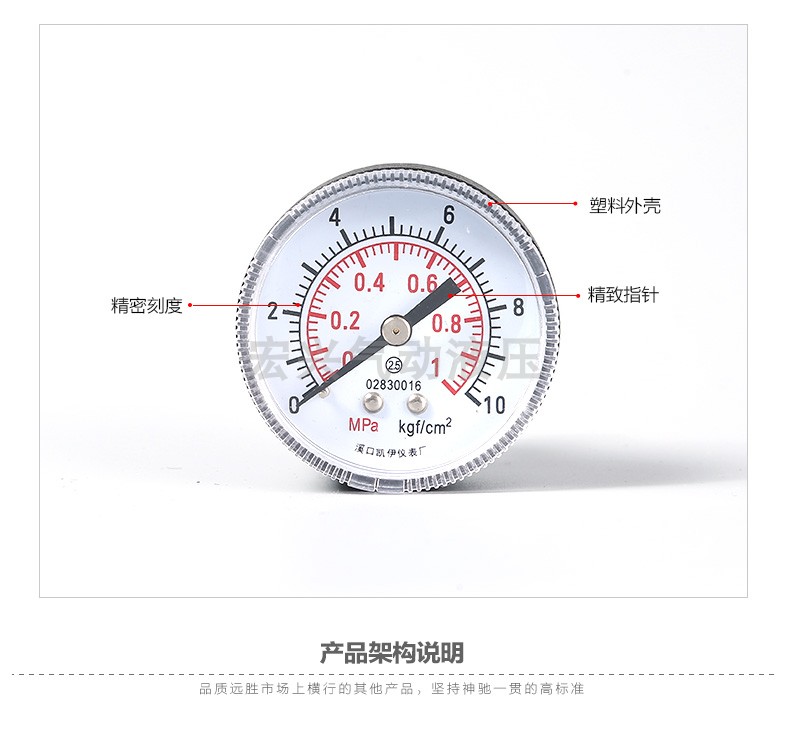 AW,AR,BR通用过滤器调压阀表背式压力表 0-10公斤量程1分,2分螺纹在类目 五金/工具, 仪器仪表, 压力表中 - 来自Buy2taobao.com提供专业的淘宝代购服务