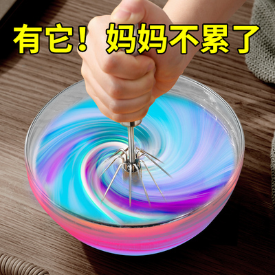 半自动打蛋器非电动小型不锈钢家用迷你奶油打发器手动鸡蛋搅拌器
