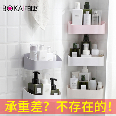 浴室置物架厕所洗手间洗漱台三角厨房收纳吸壁式免打孔壁挂卫生间