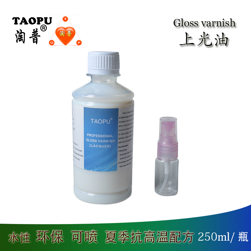 丙烯颜料亮光剂透明水性上光油软陶粘土罩面丙烯封层Gloss medium|ruв категории электронный словарь/электрический бумажных книг/канцелярские принадлежности, рисовальный прибор/живописи материалов/каллиграфия товаров, Акриловые краски - от Buy2taobao.com для оказания профессиональной услуги покупки агента Taobao