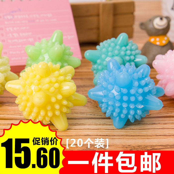 20个魔力实心洗护球 有效去污防缠绕清洁球洗衣球洗衣机球护洗球在类目 收纳整理, 衣物洗/晒/护理用具, 洗护球中 - 来自Buy2taobao.com提供专业的淘宝代购服务