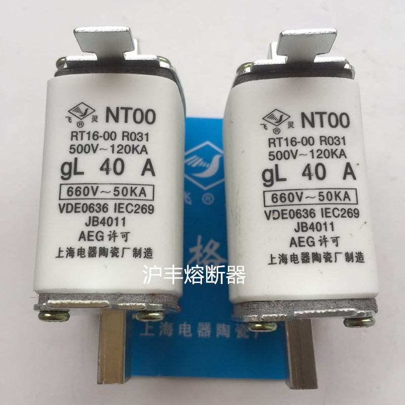 飞灵陶瓷熔断器NT00熔断体NTOO-6A40A熔芯RT16-00保险管丝R031在类目 电子/电工, 其它中 - 来自Buy2taobao.com提供专业的淘宝代购服务