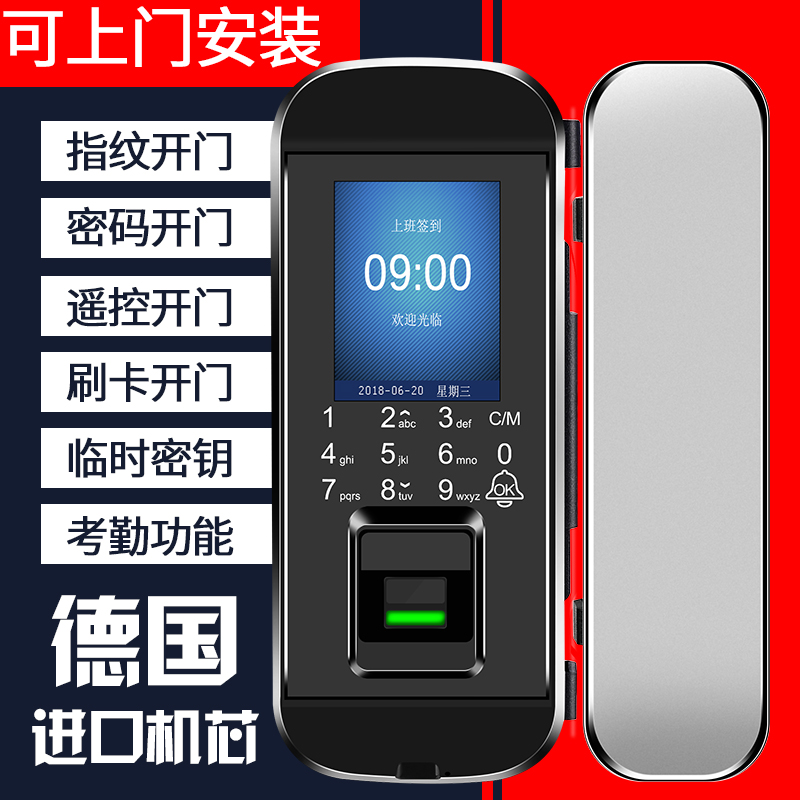 辦公室玻璃門指紋鎖免開孔雙門防盜門電子智能鎖單門密碼鎖門禁鎖在類目 基礎建材, 家用五金, 鎖具, 電子門鎖中 - 來自Buy2taobao.com提供專業的淘寶代購服務