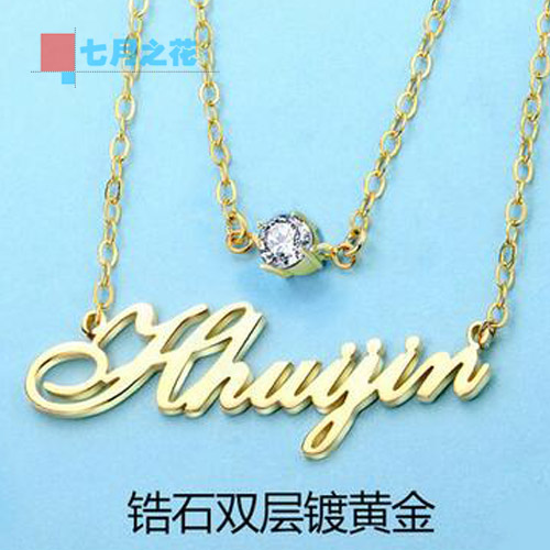 金太狼的生活,個性定制雙層李小璐同款名字字母項鏈,帶鑽鍍金在類目 飾品/流行首飾/時尚飾品新, 項鍊中 - 來自Buy2taobao.com提供專業的淘寶代購服務