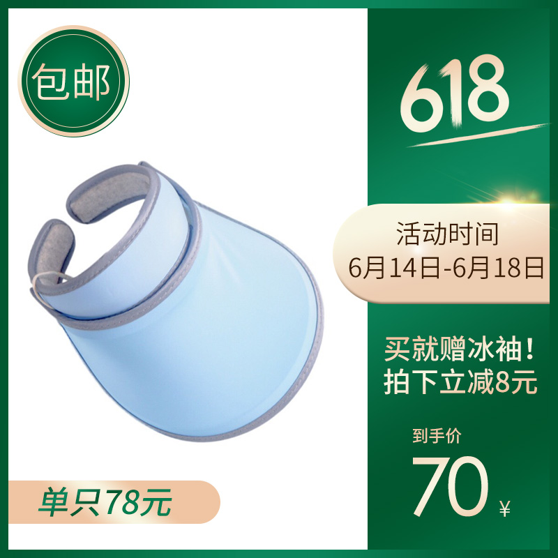 杨霞Sherony夏季遮阳帽户外防晒帽太阳帽百搭出游女遮脸防紫外线|ruв категории Аксессуары, шляпа - от Buy2taobao.com для оказания профессиональной услуги покупки агента Taobao