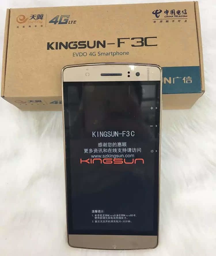 KINGSUN\/广信S5原装电池 S5Q电池 S6 S6+手