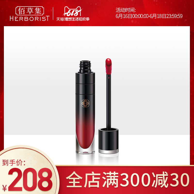 佰草集悦溢彩唇釉口红4ml 雾面哑光显色滋润唇釉在类目 彩妆/香水/美妆工具, 唇彩/唇蜜中 - 来自Buy2taobao.com提供专业的淘宝代购服务