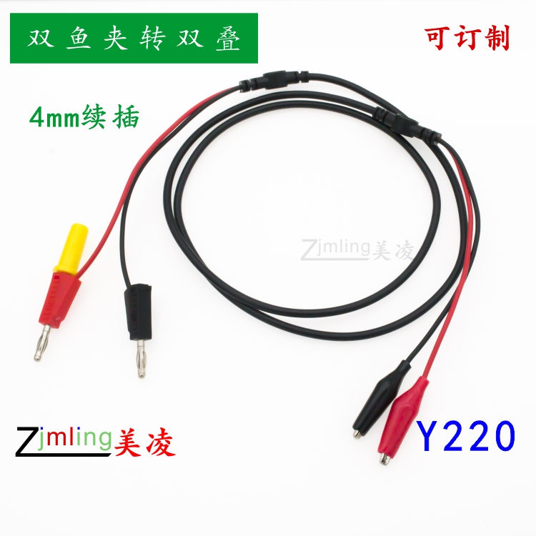 Alligator clip Bananas Test line Connecting line/Any customized Y220in the Hardware/Tool , Instrumentation , Other instrumentation category - from Buy2taobao.com to provide professional Taobao agent buy service