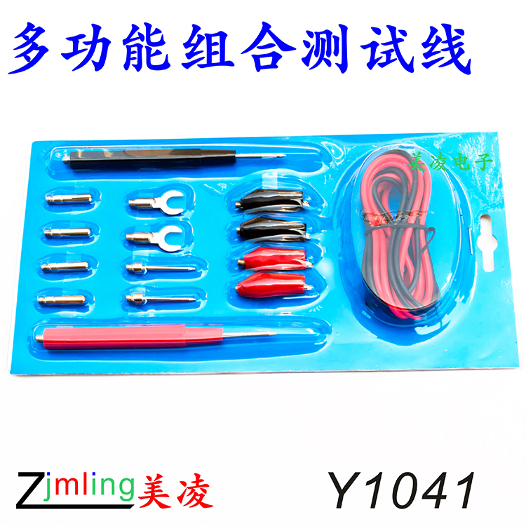 多功能组合测试线/香蕉插线/万用表棒/表笔线/万能表测试线 Y1041在类目 五金/工具, 仪器仪表, 万用表中 - 来自Buy2taobao.com提供专业的淘宝代购服务
