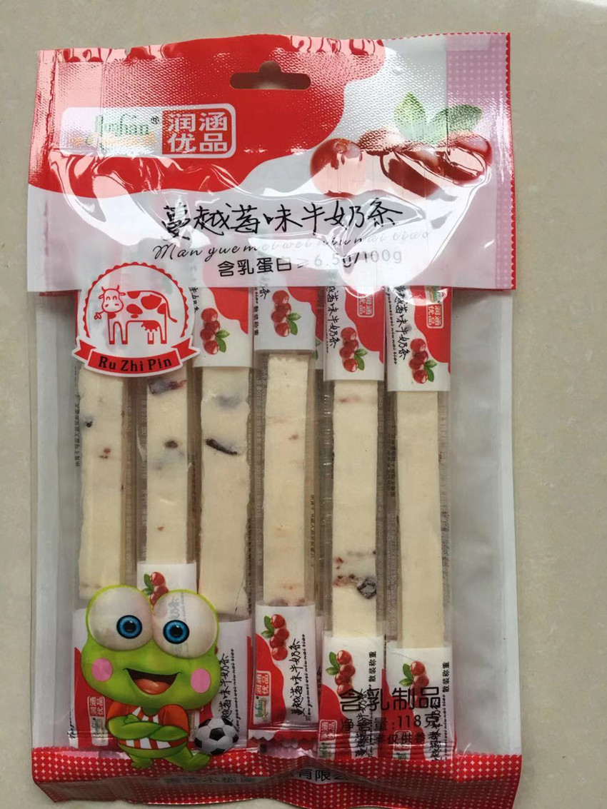 香港木板屋食品 原味牛奶条 蔓越莓味奶条 浓浓的奶香在类目 零食/坚果/特产, 奶酪/乳制品/, 奶干中 - 来自Buy2taobao.com提供专业的淘宝代购服务