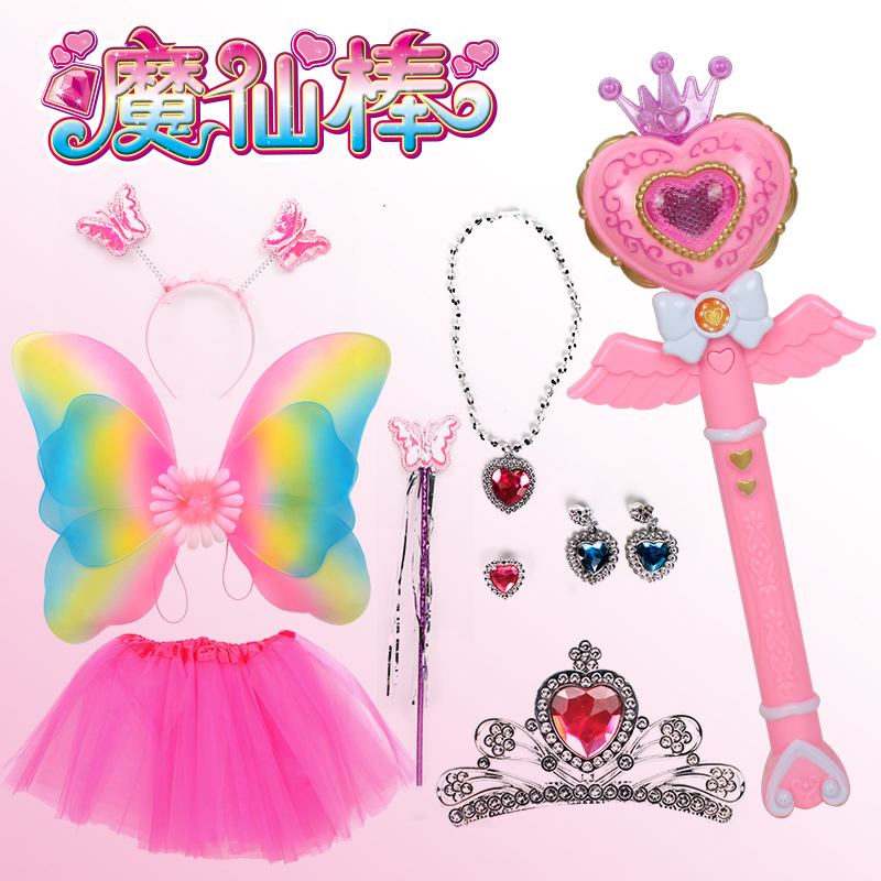巴拉巴拉小魔仙魔仙魔法棒玩具爱心发光公主套装儿童服装女孩衣服在类目 玩具/童车/益智/积木/模型, 电子/发光/充气/整蛊玩具, 发光玩具中 - 来自Buy2taobao.com提供专业的淘宝代购服务