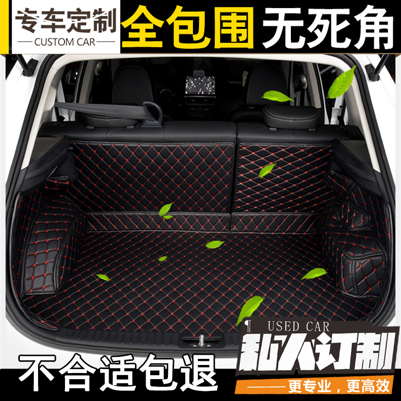 后备箱垫子全包围专用原车打版尾箱垫四季通用耐磨耐脏皮环保无味|ruв категории автомобиль/товаров/аксессуары/переоснащение, автомобильных принадлежностей/аксессуары, универсальный багажник колодка - от Buy2taobao.com для оказания профессиональной услуги покупки агента Taobao