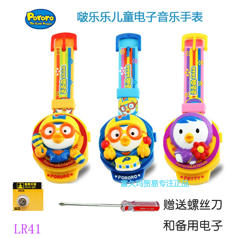 啵乐乐韩国原装进口宝露露儿童电玩具电子音乐小学生儿童手表包邮|msdalam kategori Toy/bayi/teka-teki/blok bangunan/model, Pembelajaran awal/mainan pintar, Kanak-kanak meja mainan - dari Buy2taobao.com untuk memberikan perkhidmatan ejen Taobao profesional membeli