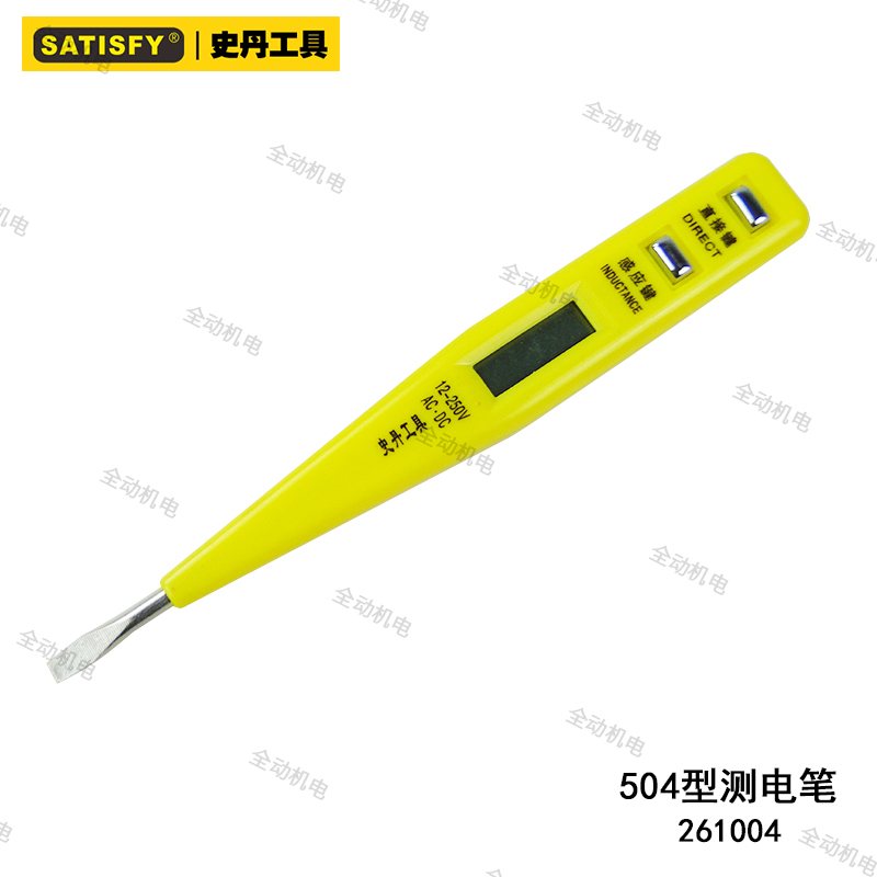 史丹 数显式 测电笔 电工笔 测电范围 12V-220V 原厂正品在类目 五金/工具, 手动工具, 电子电工工具, 测电笔中 - 来自Buy2taobao.com提供专业的淘宝代购服务