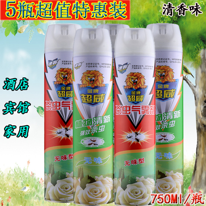 速客杀虫剂家用喷雾气雾剂750ml驱虫杀蚊苍蝇灭绝蟑螂家用5瓶包邮在类目 洗护清洁剂/卫生巾/纸/香薰, 驱虫用品, 灭鼠/杀虫剂中 - 来自Buy2taobao.com提供专业的淘宝代购服务