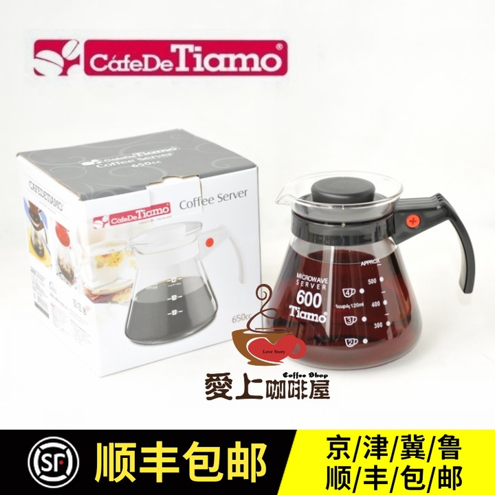 新到Tiamo耐热玻璃壶 咖啡壶 可爱壶 分享壶 HG2305/HG2316 650ML在类目 餐饮具, 咖啡器具, 咖啡壶中 - 来自Buy2taobao.com提供专业的淘宝代购服务