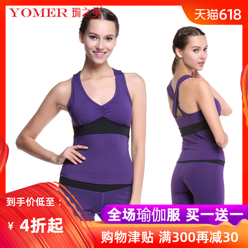 YOMER专业瑜伽服两件套装女 带胸垫无袖背心紫色七分裤显瘦修身夏|msdalam kategori sukan/Yoga/kecergasan/bekalan peminat, Yoga, pakaian Yoga - dari Buy2taobao.com untuk memberikan perkhidmatan ejen Taobao profesional membeli