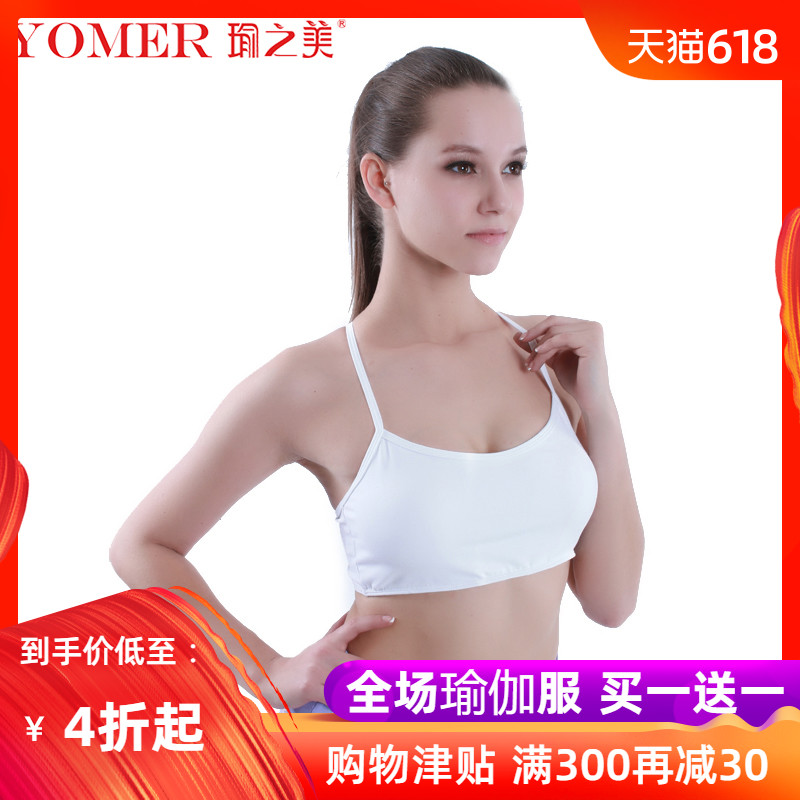 Mei Yu, 2018 New summer spring Shockproof Vest type Wireless run Sports Bra jacket Yoga suitin the Sports/Yoga/Fitness/Fans supplies , Yoga , Yoga Clothing, Yoga underwear category - from Buy2taobao.com to provide professional Taobao agent buy service