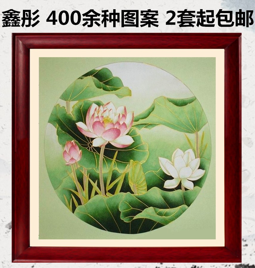 景泰蓝工艺画原材料包套装金丝彩沙装饰画手工制作送视频diy圆荷|msdalam kategori Aksesori rumah, lukisan hiasan, lukisan hiasan moden - dari Buy2taobao.com untuk memberikan perkhidmatan ejen Taobao profesional membeli