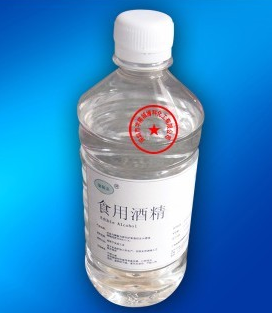 75% 95%食用灑精 火療內檢外檢 三證全齊500ML 5L 20L 25L包郵在類目 辦公設備/耗材/相關服務, 其它耗材, 其它中 - 來自Buy2taobao.com提供專業的淘寶代購服務