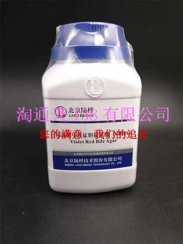 CM115 Crystal violet Neutral red Bile salt Agar VRBA ) GCM115 Beijing bridge culture medium 250gin the Office Equipment/Consumables/Related Services , Other Supplies , Other category - from Buy2taobao.com to provide professional Taobao agent buy service