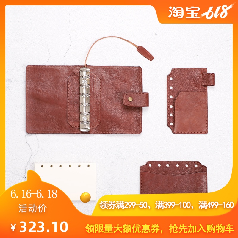 high-grade Japanese Imported leather Notepad Simplicity originality genuine leather Loose-leaf Retro notebook Free printingin the Electronic Dictionary/Electronic paper book/Stationery , The paper book , Notebook/Notepad category - from Buy2taobao.com to provide professional Taobao agent buy service